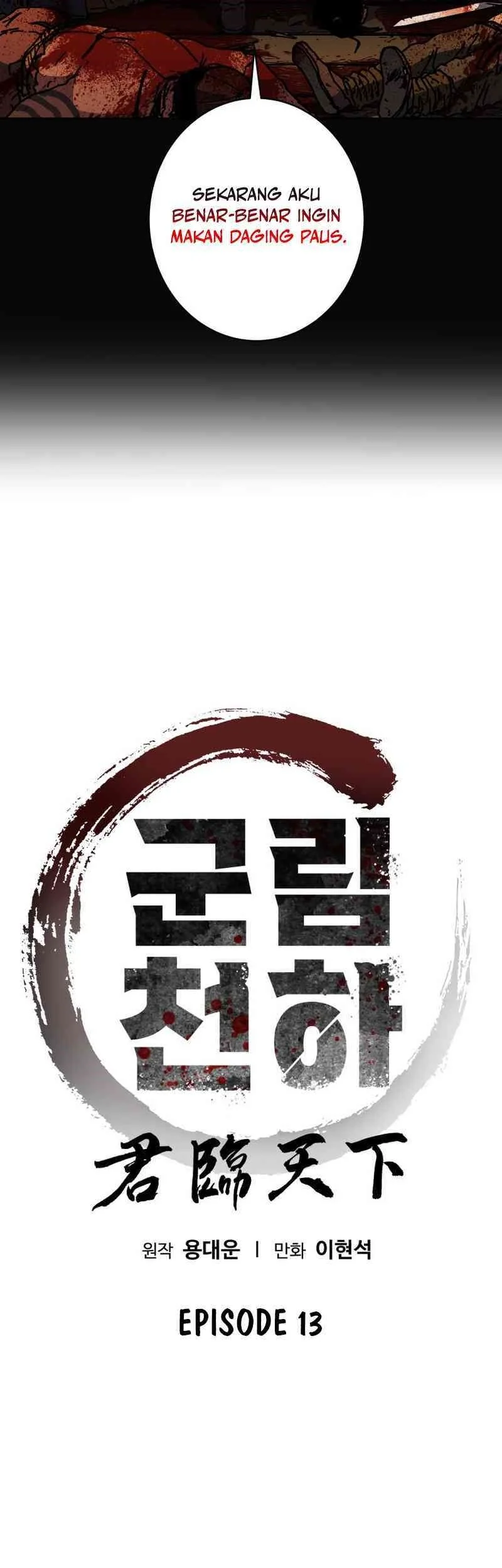 The Last Master of Jongnam Sect Chapter 13 - halaman 7