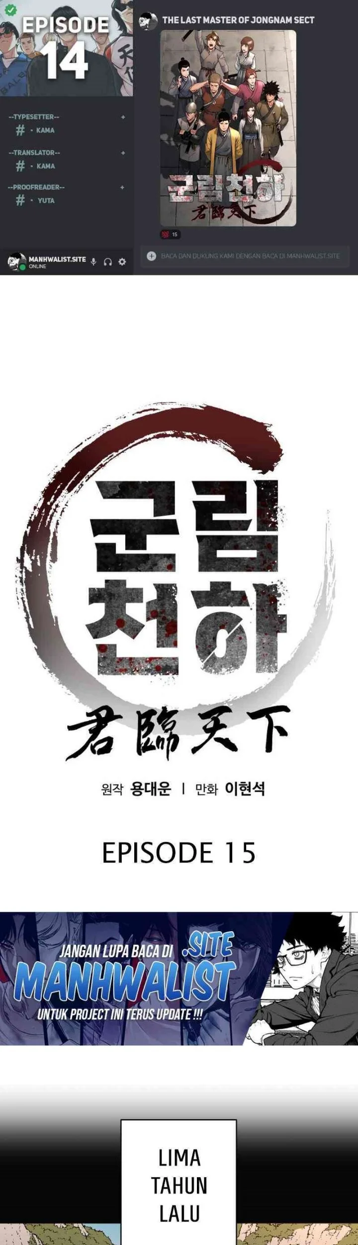 The Last Master of Jongnam Sect Chapter 15 - halaman 1