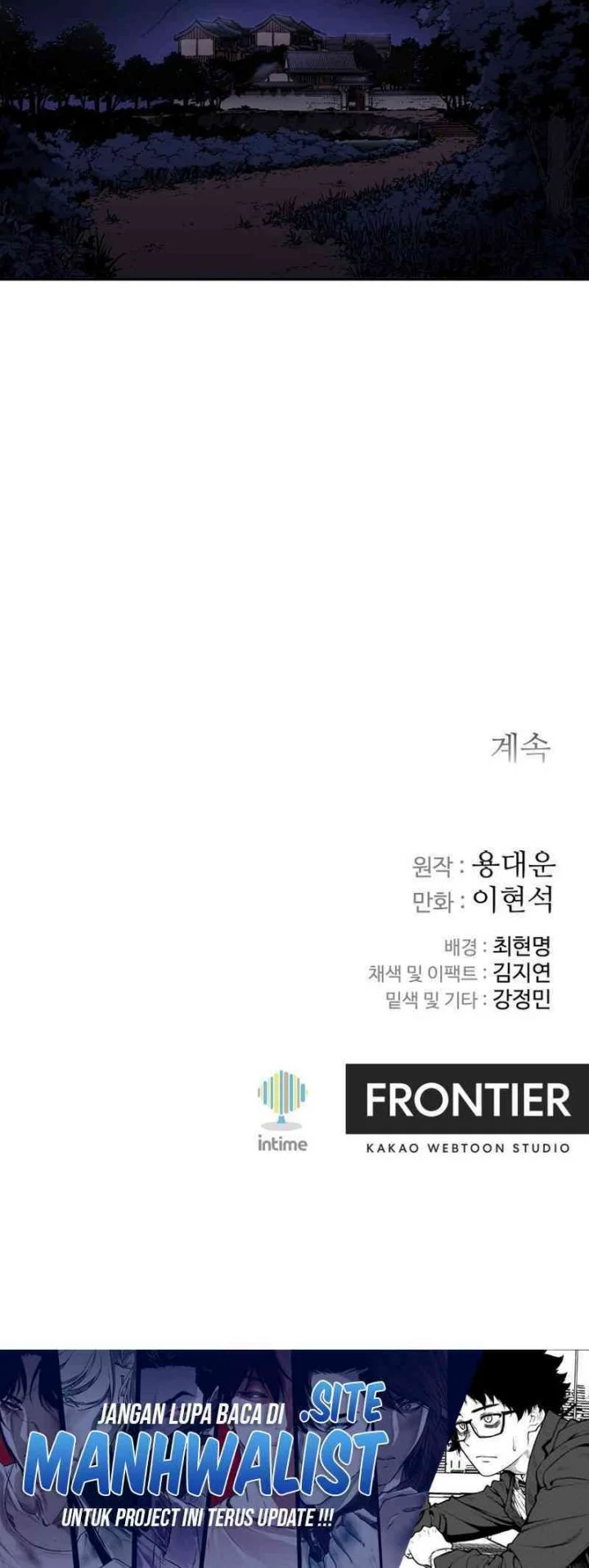 The Last Master of Jongnam Sect Chapter 15 - halaman 64