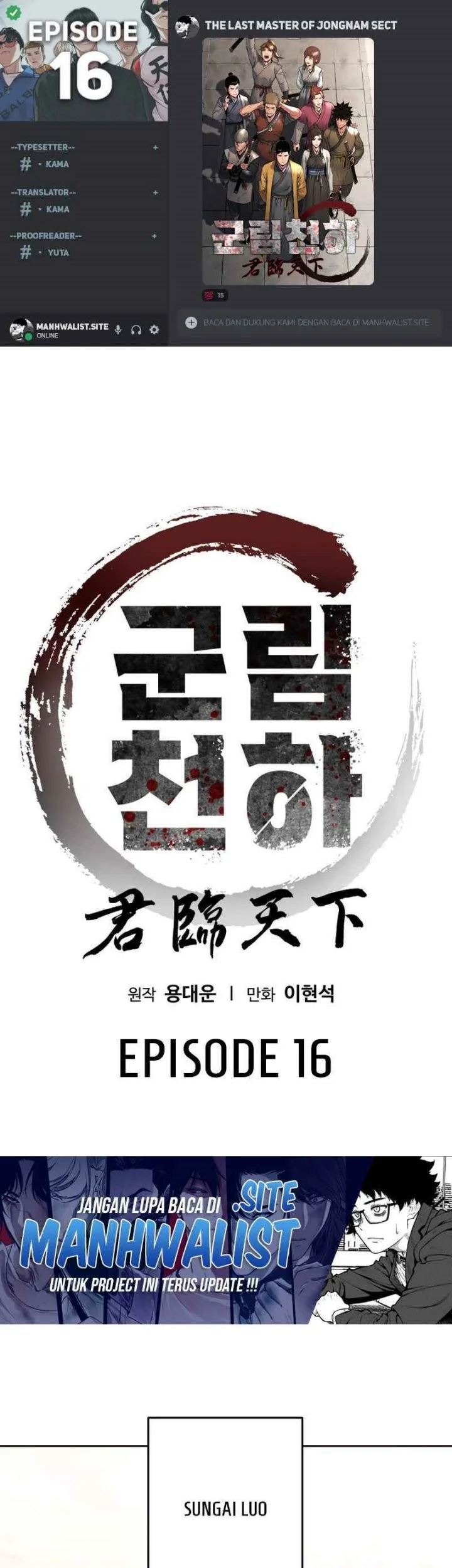 The Last Master of Jongnam Sect Chapter 16 - halaman 1