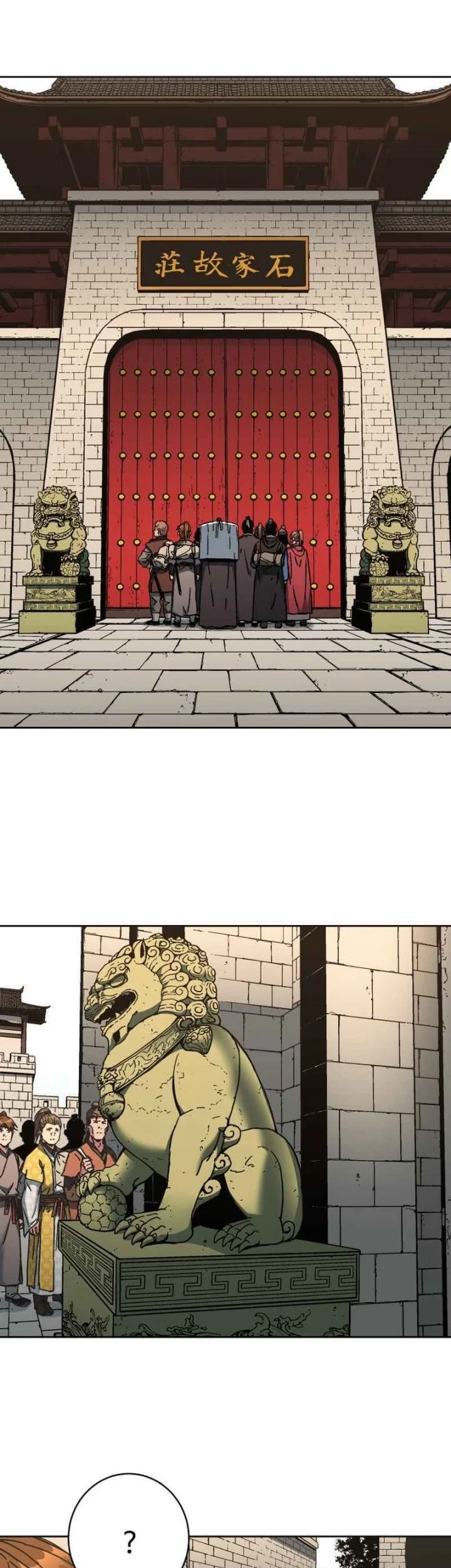 The Last Master of Jongnam Sect Chapter 17 - halaman 19