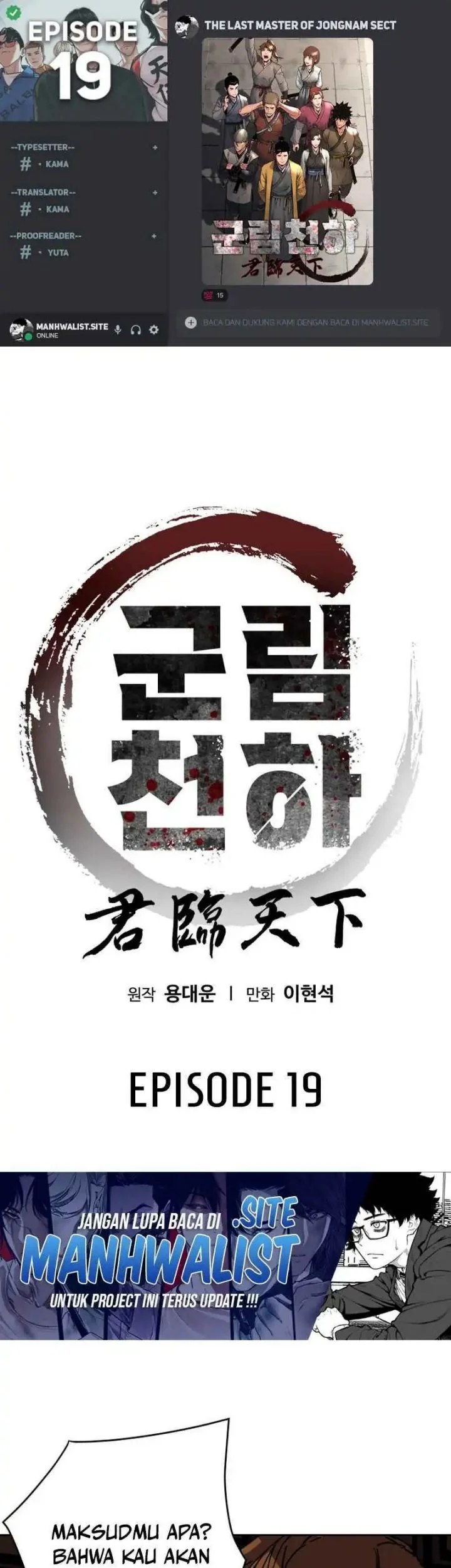 The Last Master of Jongnam Sect Chapter 19 - halaman 1