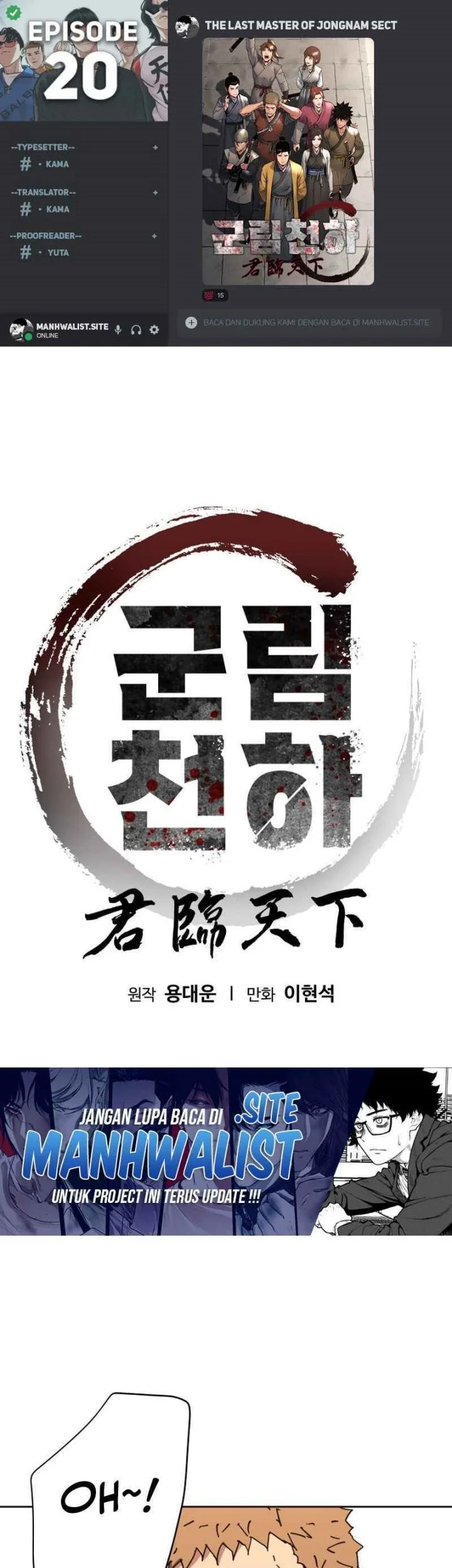 The Last Master of Jongnam Sect Chapter 20 - halaman 1