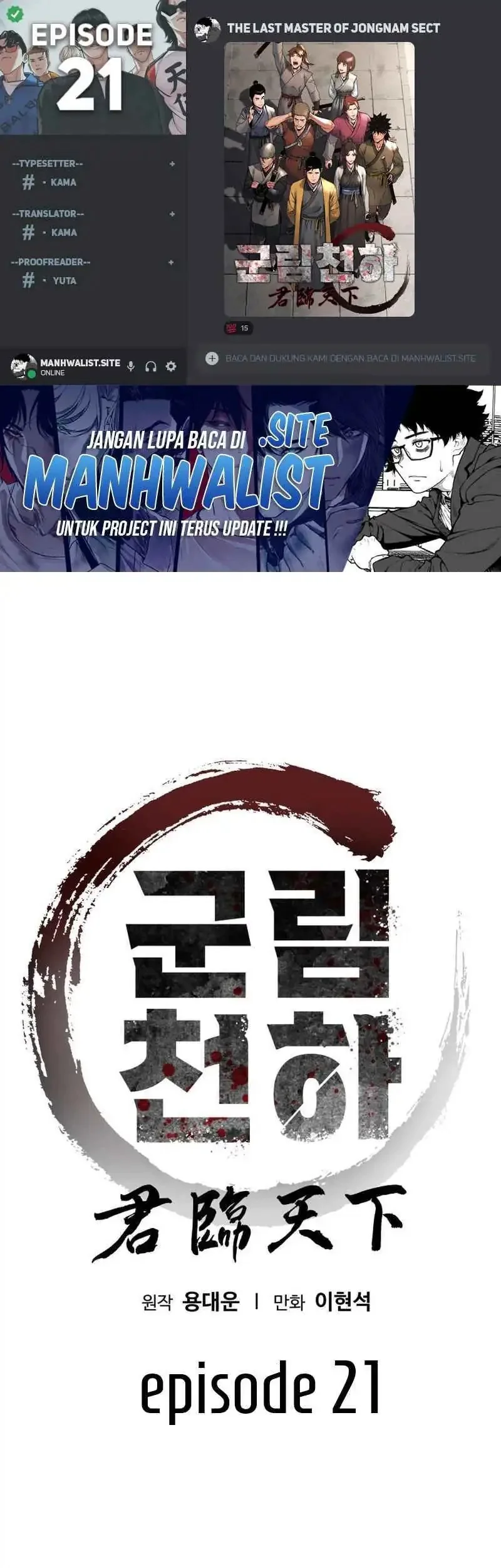 The Last Master of Jongnam Sect Chapter 21 - halaman 1