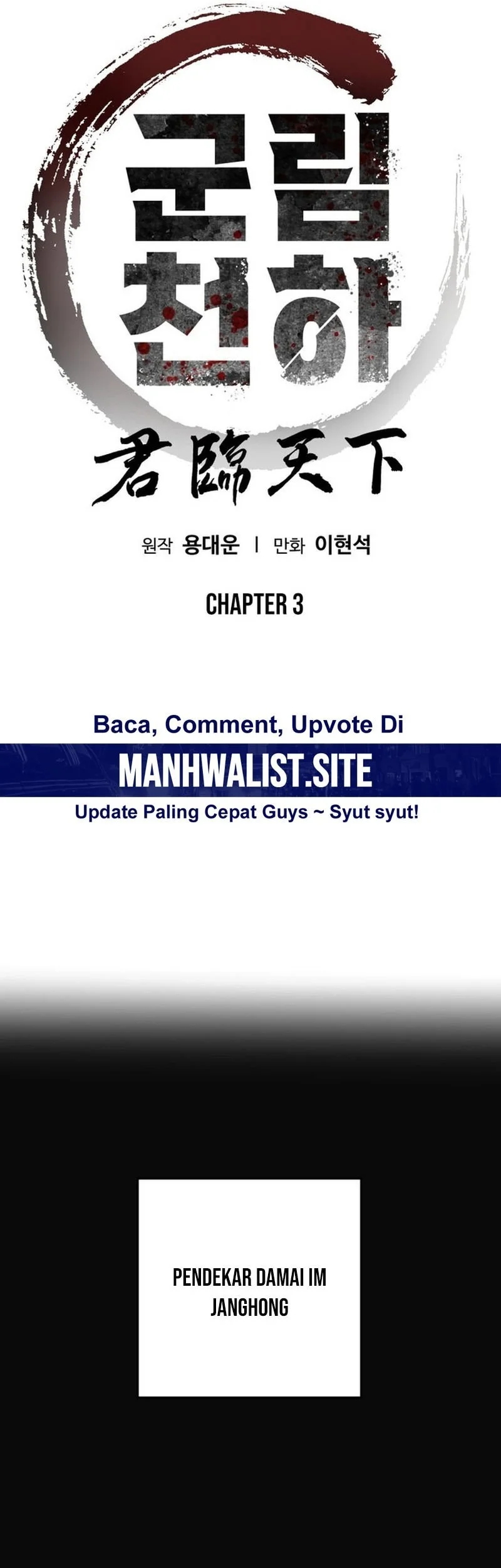 The Last Master of Jongnam Sect Chapter 3 - halaman 10