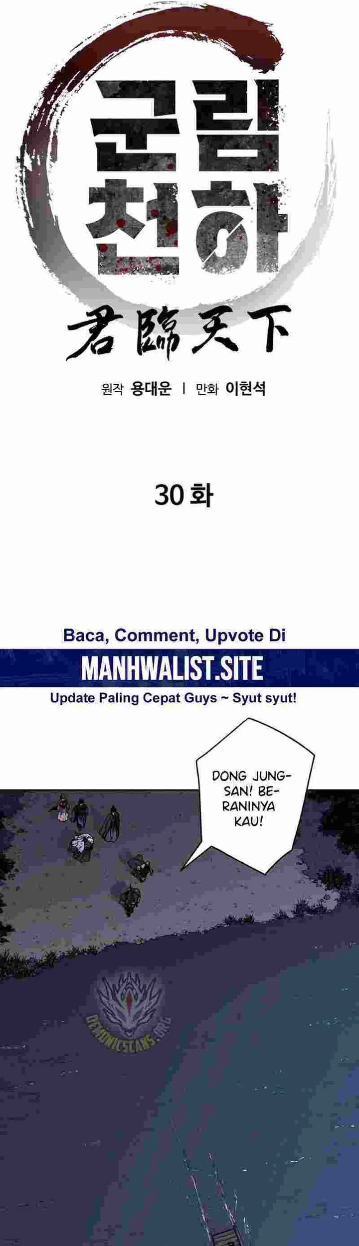 The Last Master of Jongnam Sect Chapter 30 - halaman 9