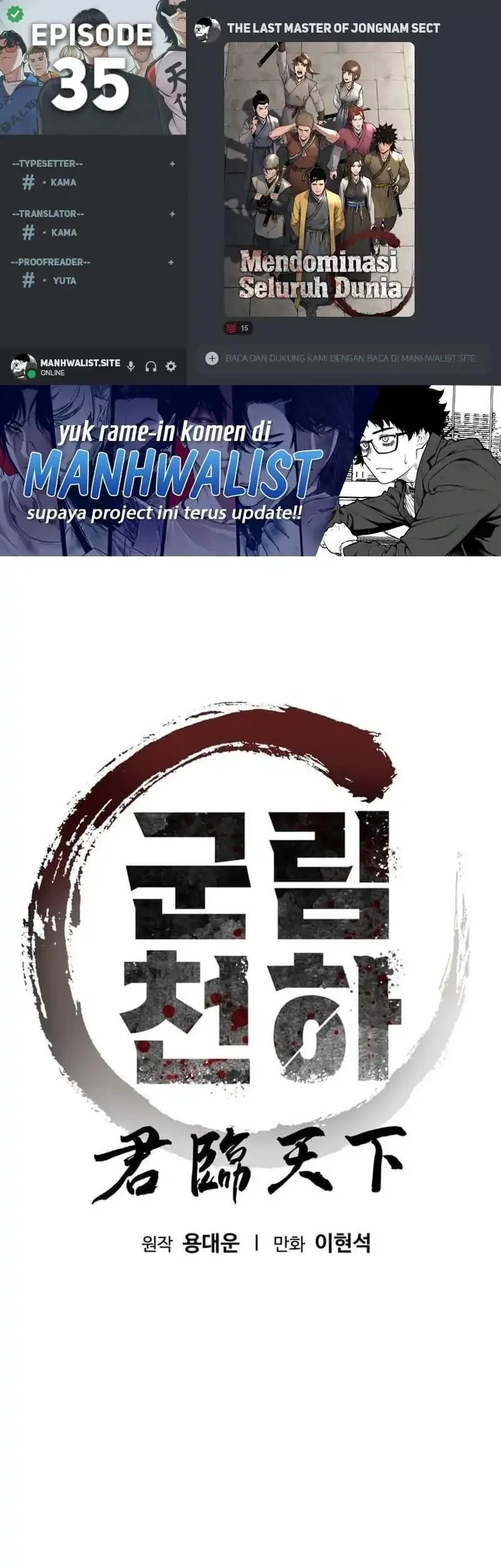 The Last Master of Jongnam Sect Chapter 35 - halaman 1