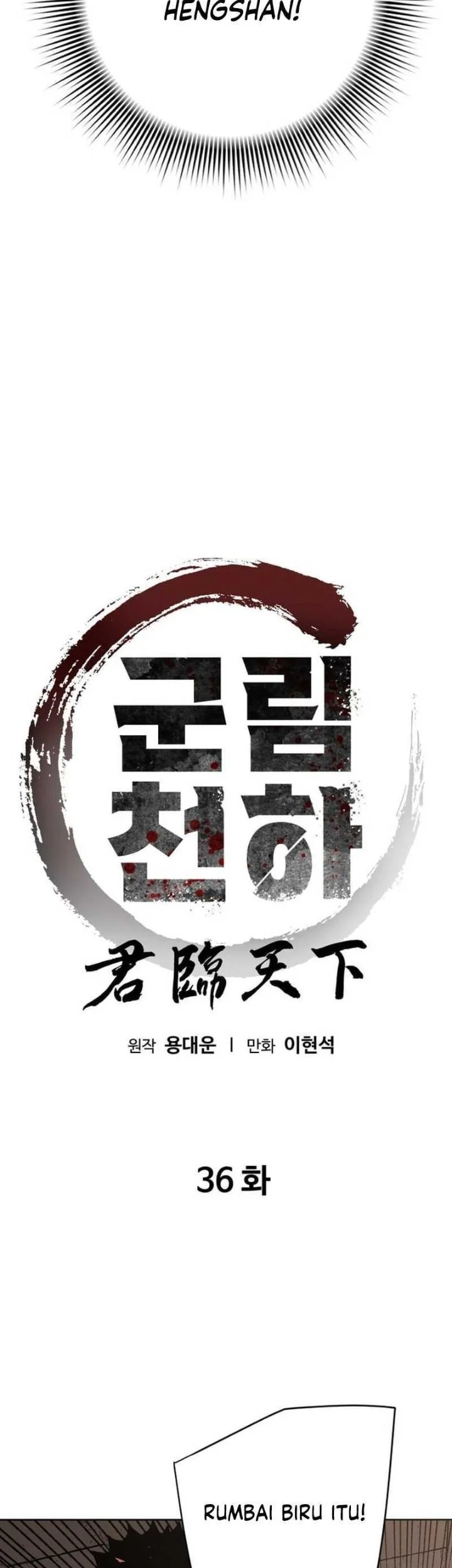 The Last Master of Jongnam Sect Chapter 36 - halaman 7