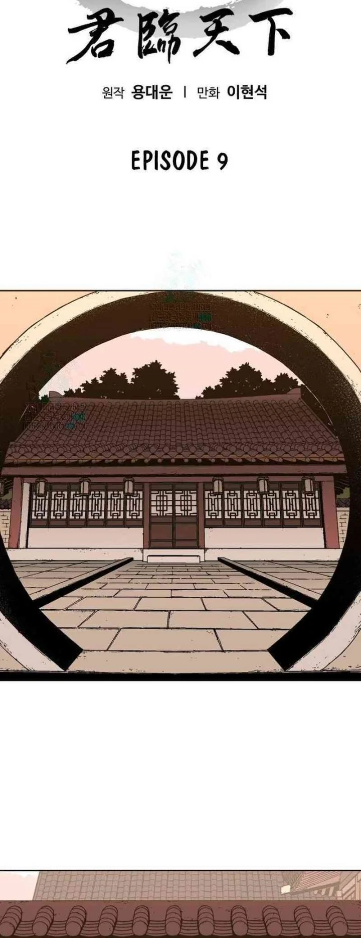 The Last Master of Jongnam Sect Chapter 9 - halaman 4