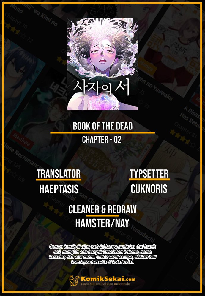 The Last Passage Chapter 2 - halaman 1