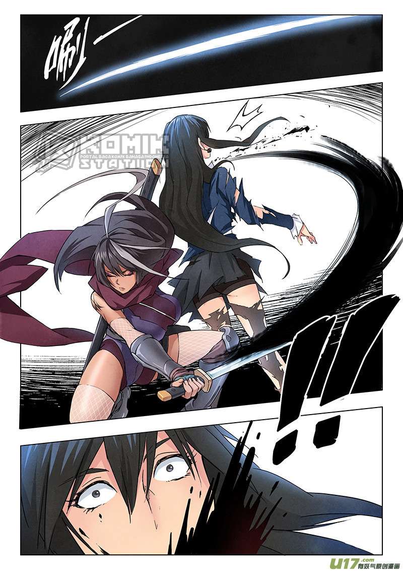 The Last Summoner Chapter 4.5 - halaman 15