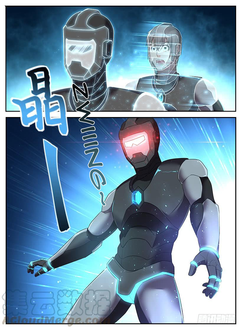 The Law of the Alien Merchants Chapter 101 - halaman 9