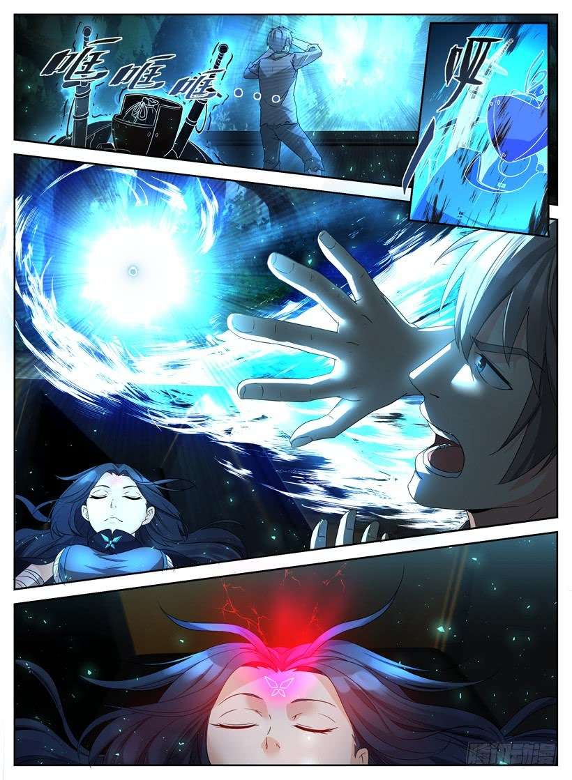 The Law of the Alien Merchants Chapter 4 - halaman 6