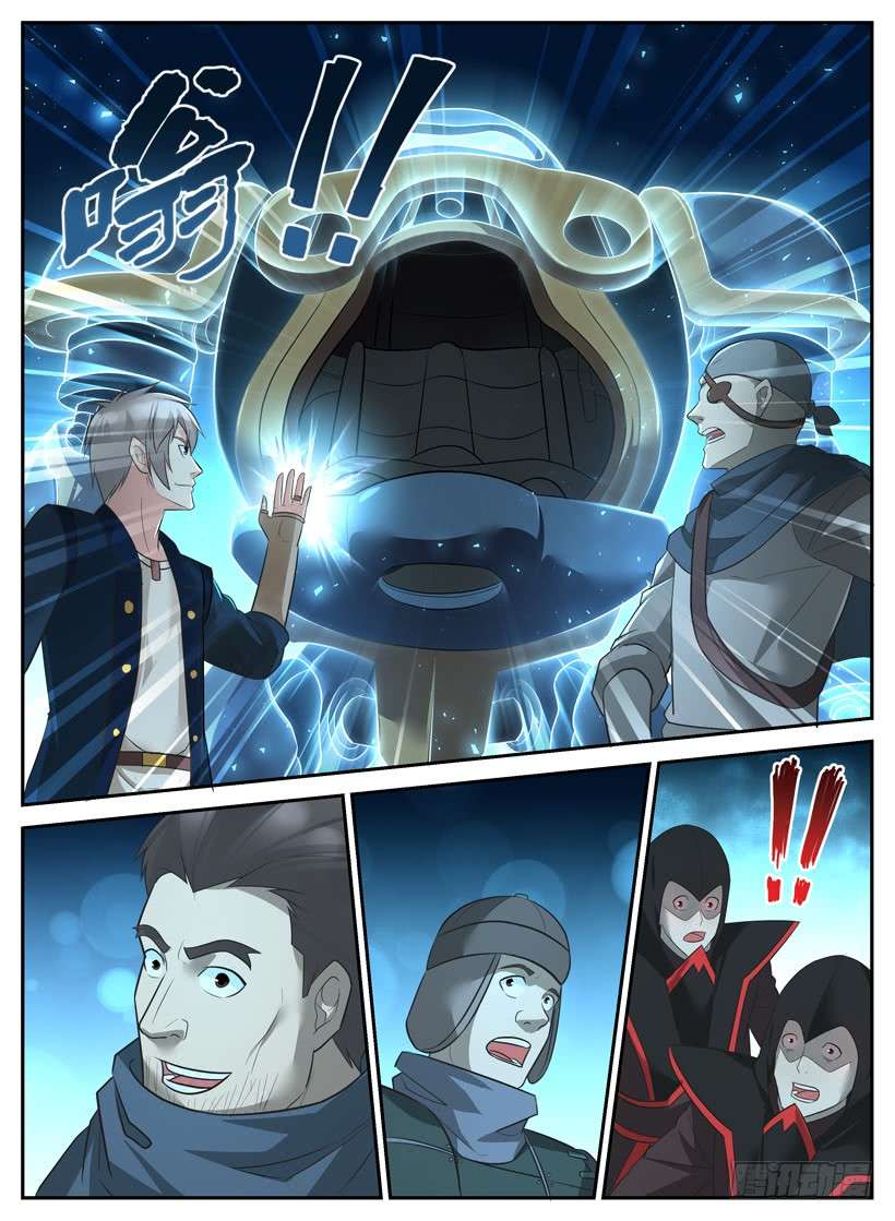 The Law of the Alien Merchants Chapter 56 - halaman 4