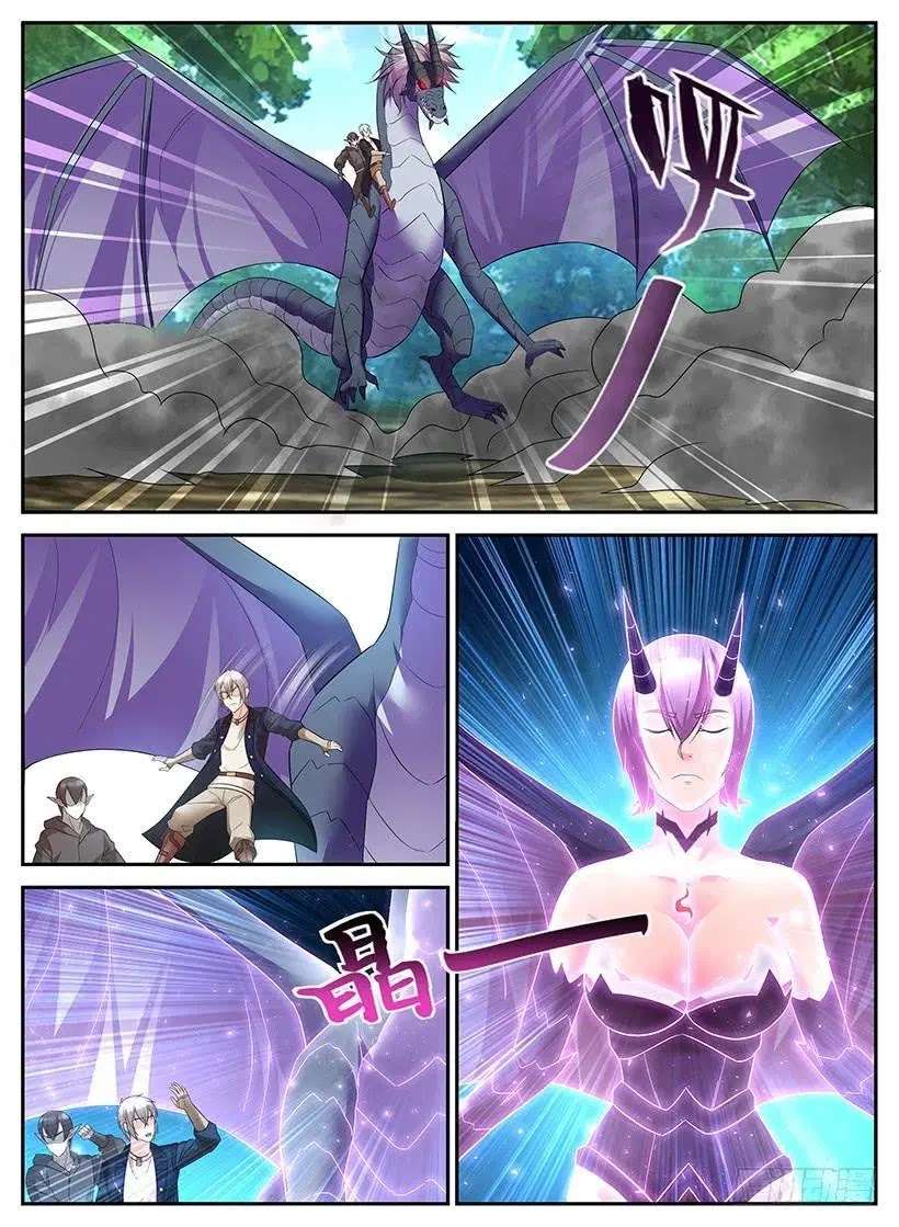 The Law of the Alien Merchants Chapter 71 - halaman 2