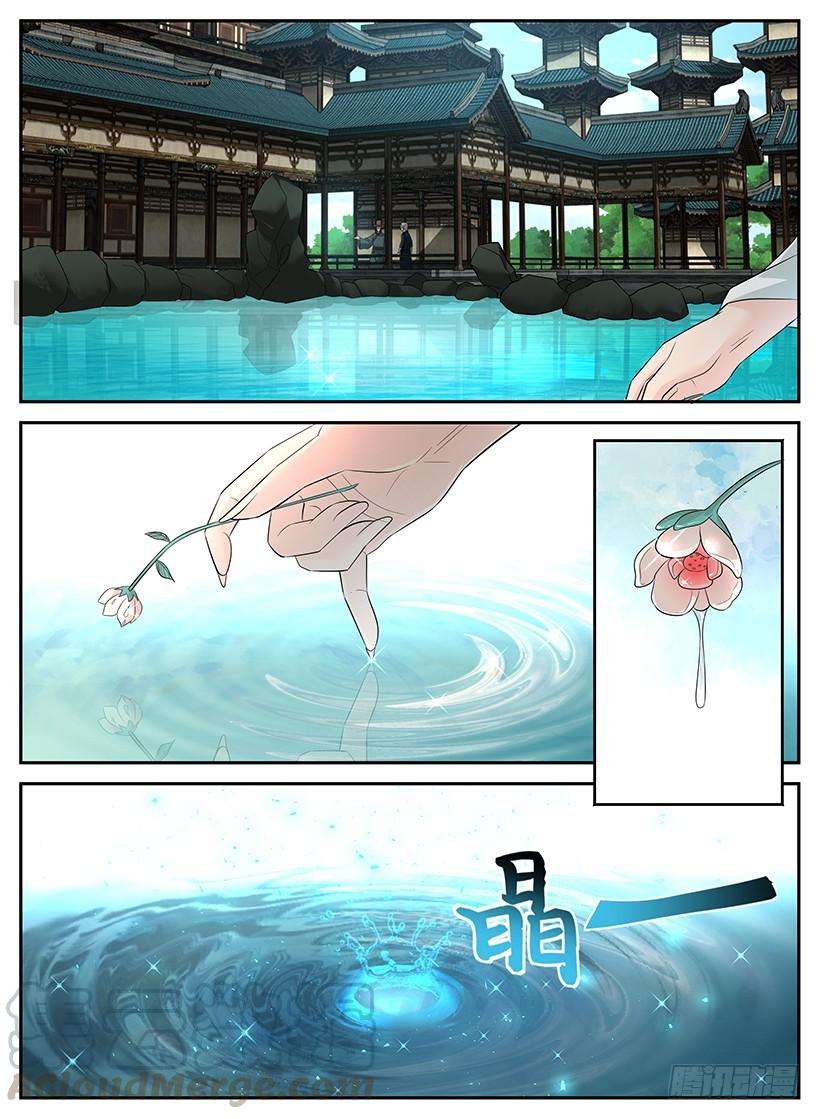 The Law of the Alien Merchants Chapter 84 - halaman 13