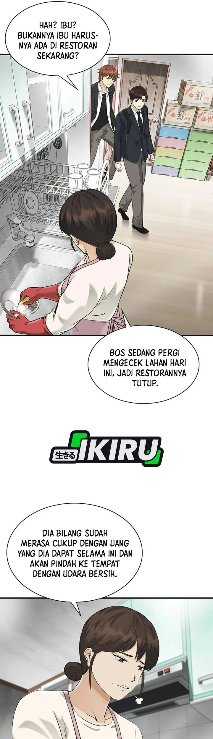 The Lawyer Who Sees Spirits Chapter 1 - halaman 116