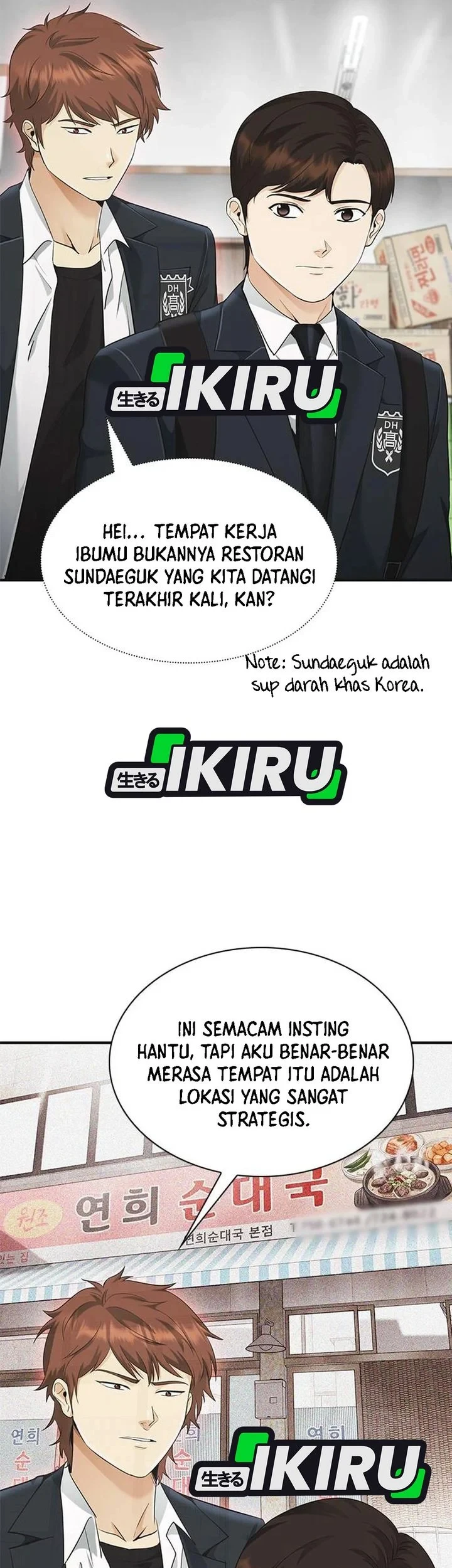 The Lawyer Who Sees Spirits Chapter 1 - halaman 118