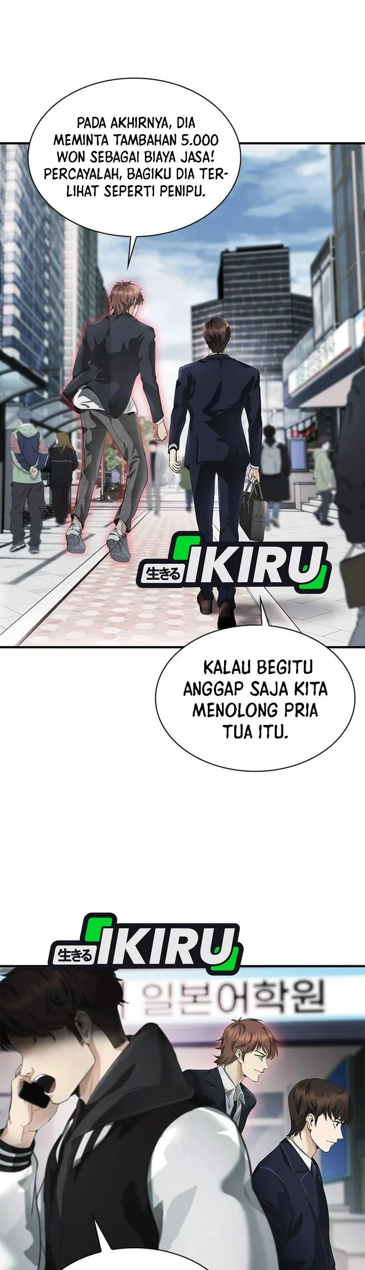 The Lawyer Who Sees Spirits Chapter 1 - halaman 140