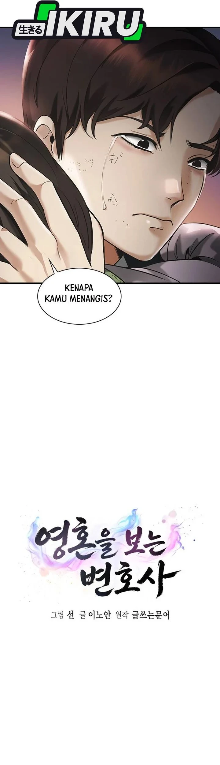 The Lawyer Who Sees Spirits Chapter 1 - halaman 19