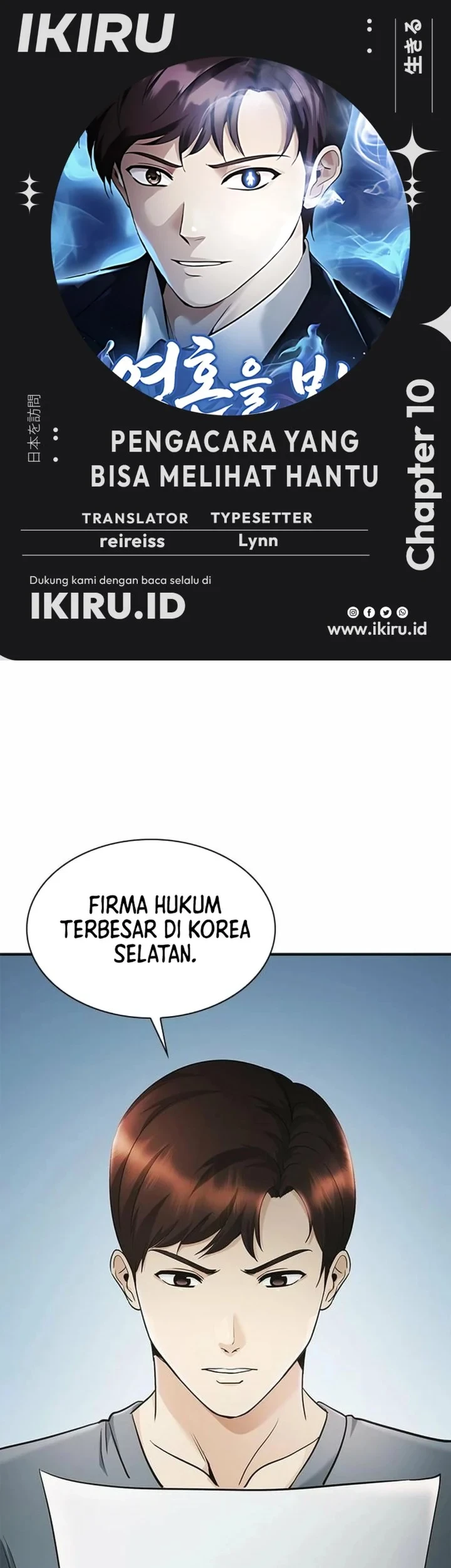 The Lawyer Who Sees Spirits Chapter 10 - halaman 1