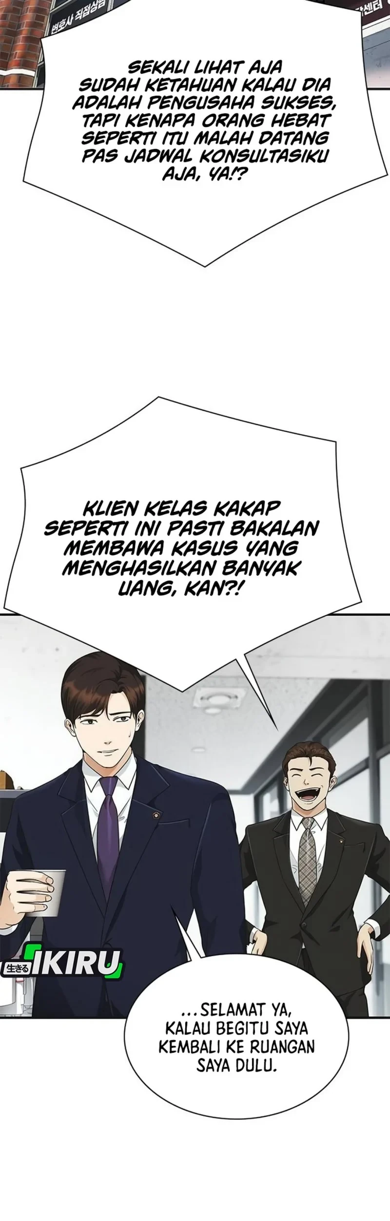 The Lawyer Who Sees Spirits Chapter 11 - halaman 83