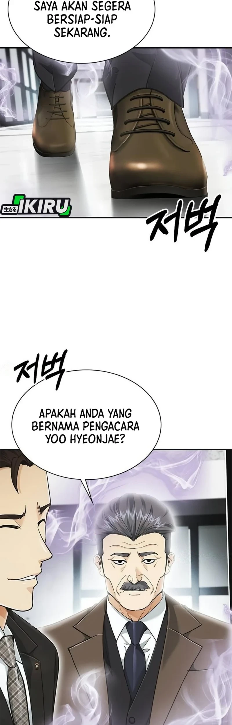 The Lawyer Who Sees Spirits Chapter 11 - halaman 87