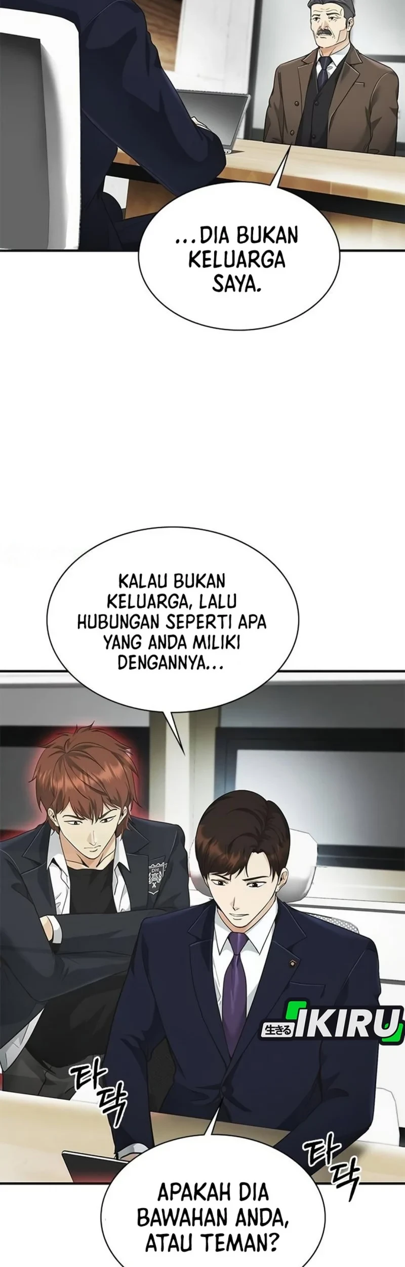 The Lawyer Who Sees Spirits Chapter 11 - halaman 95
