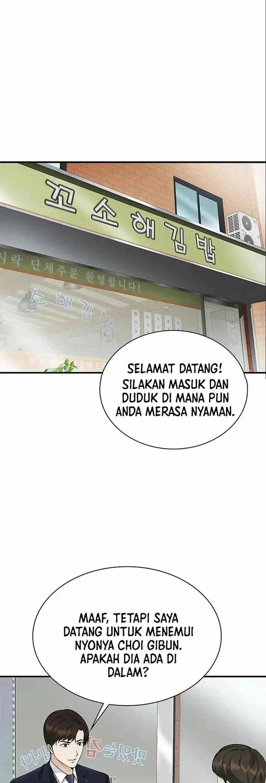 The Lawyer Who Sees Spirits Chapter 12 - halaman 2