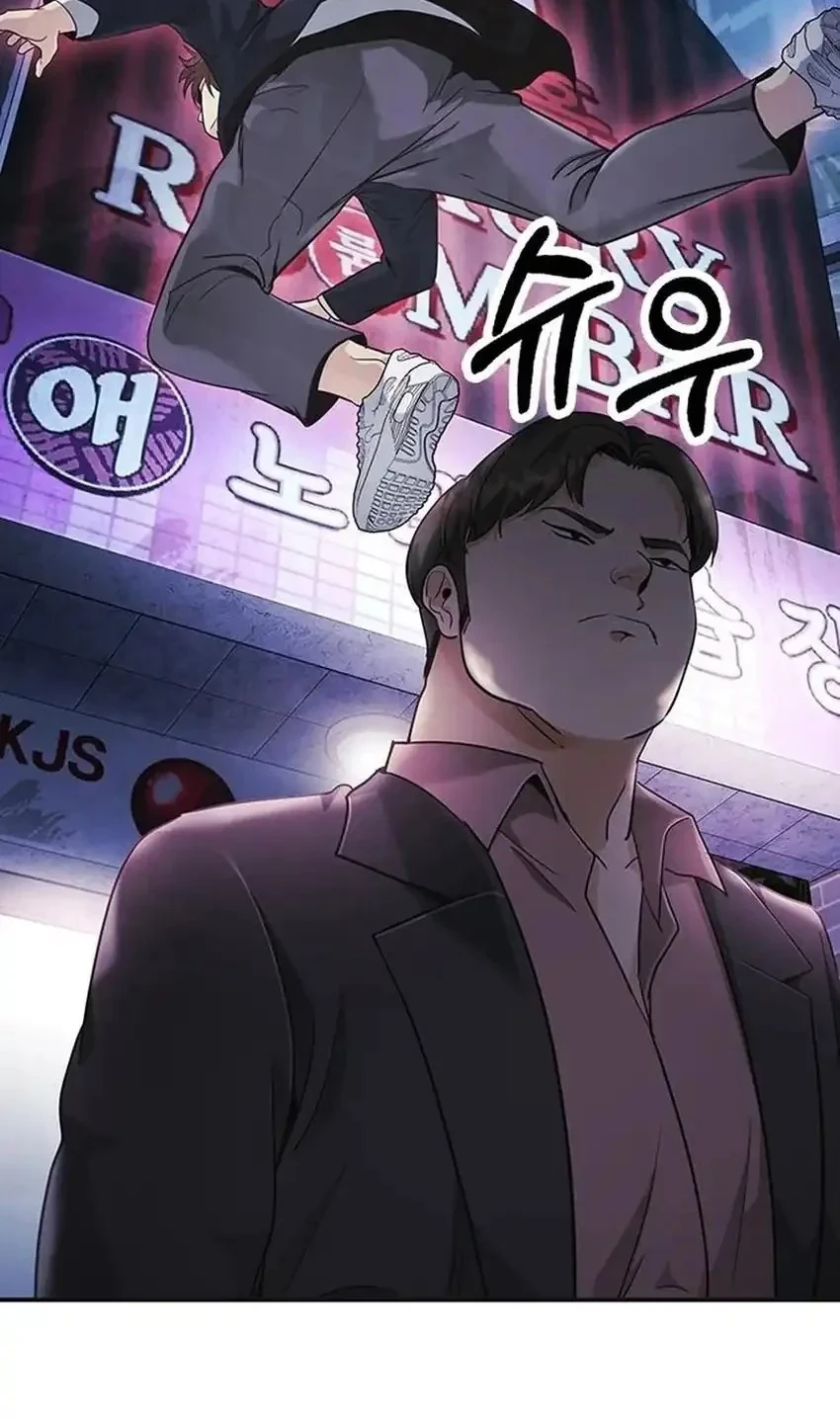 The Lawyer Who Sees Spirits Chapter 13 - halaman 43