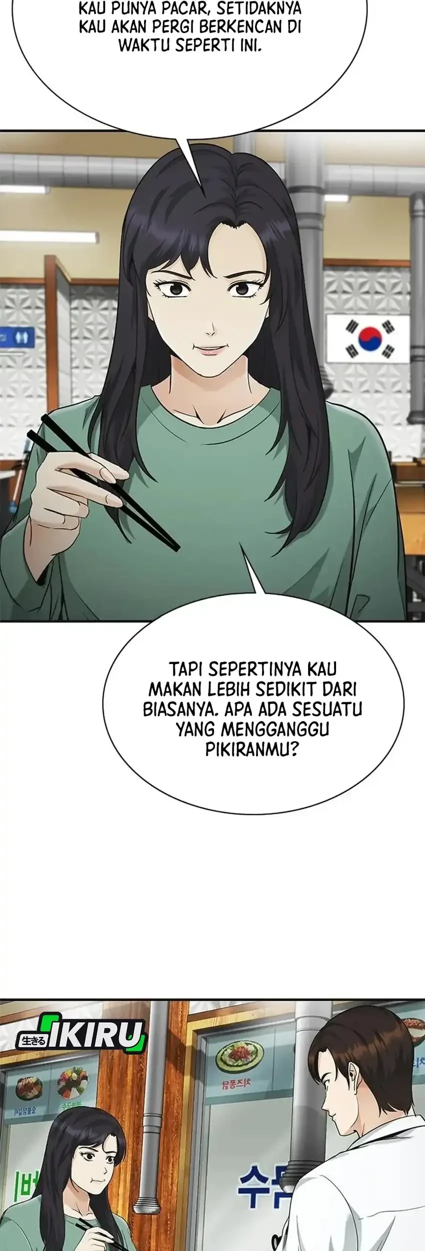The Lawyer Who Sees Spirits Chapter 14 - halaman 103