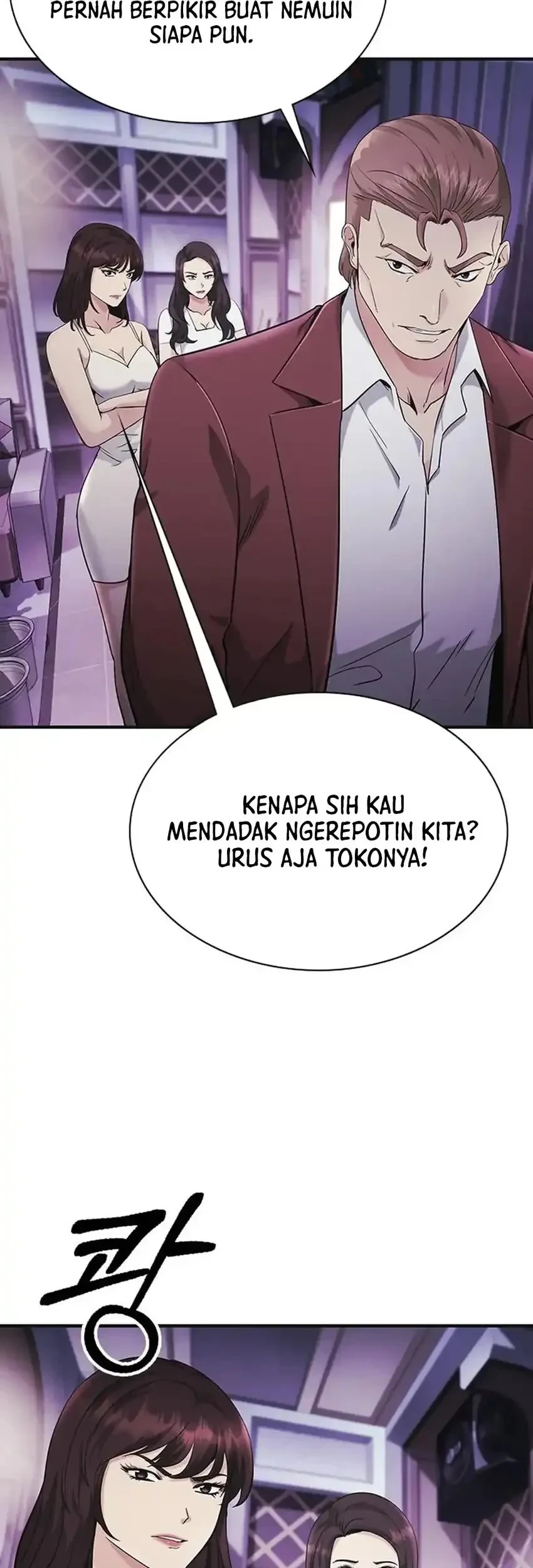 The Lawyer Who Sees Spirits Chapter 14 - halaman 13