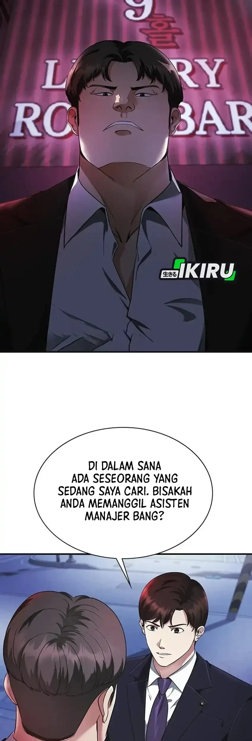 The Lawyer Who Sees Spirits Chapter 14 - halaman 21