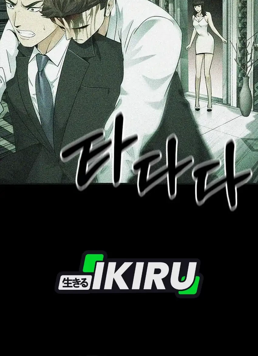 The Lawyer Who Sees Spirits Chapter 15 - halaman 53