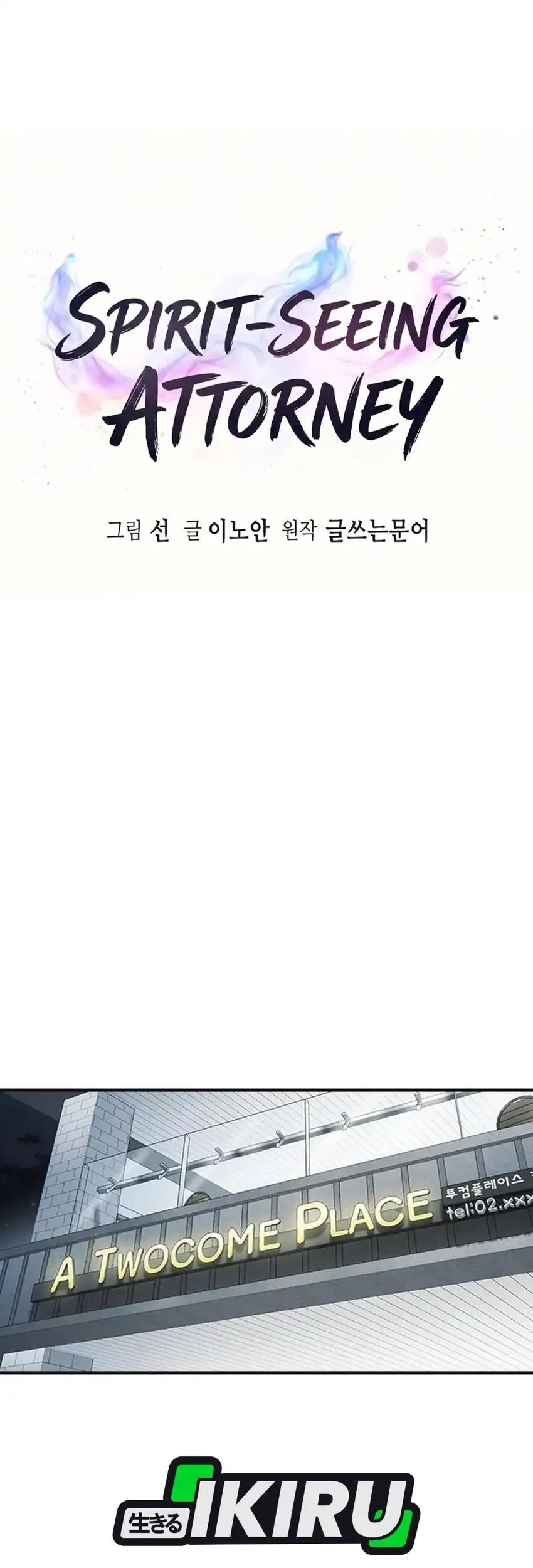 The Lawyer Who Sees Spirits Chapter 15 - halaman 9