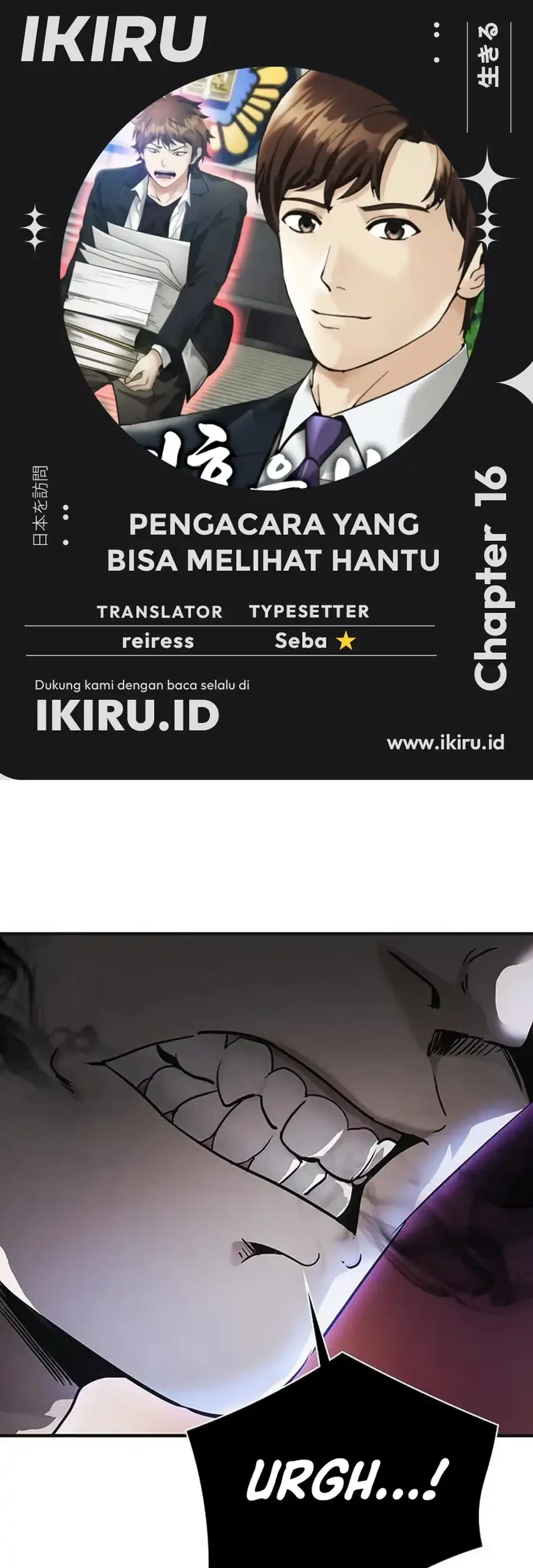 The Lawyer Who Sees Spirits Chapter 16 - halaman 1