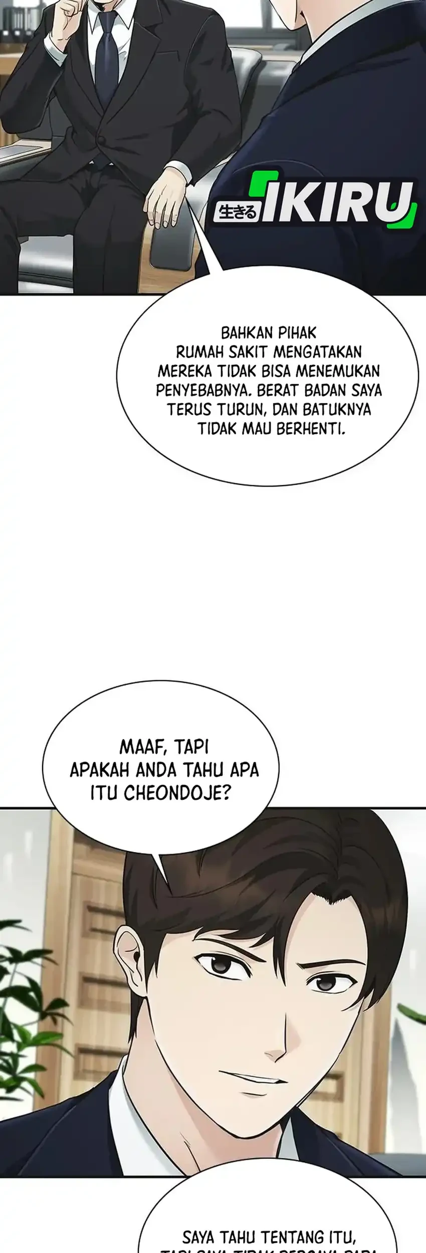The Lawyer Who Sees Spirits Chapter 16 - halaman 33