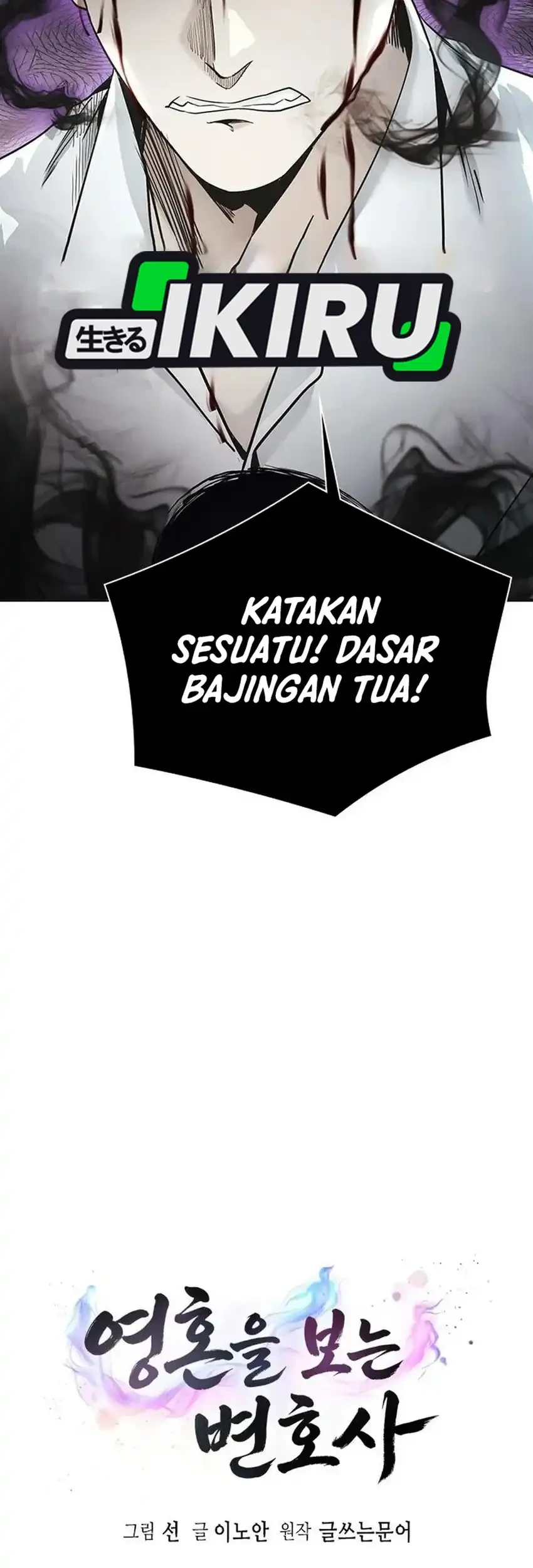 The Lawyer Who Sees Spirits Chapter 16 - halaman 5