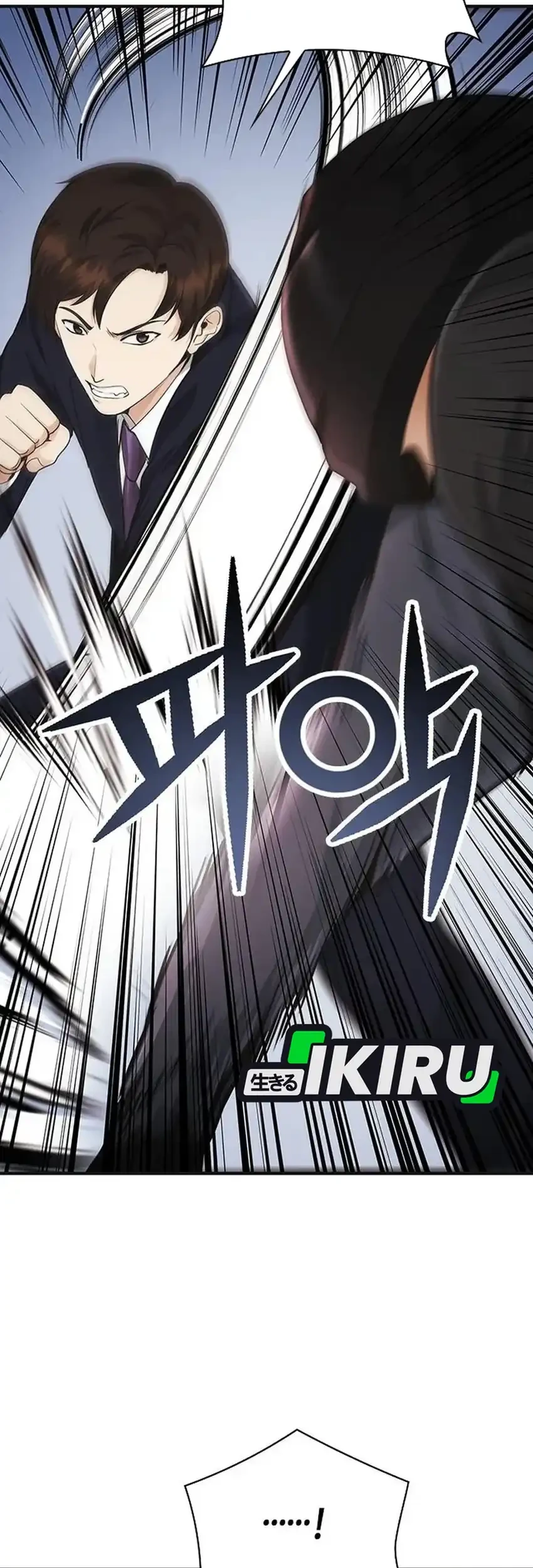 The Lawyer Who Sees Spirits Chapter 16 - halaman 87