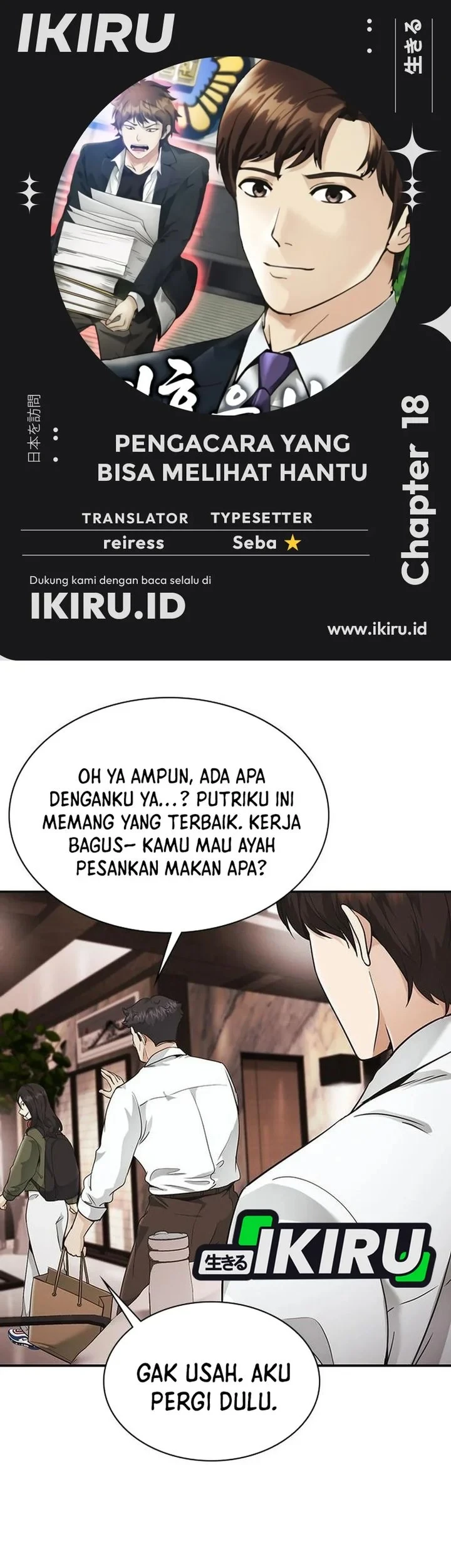 The Lawyer Who Sees Spirits Chapter 18 - halaman 1