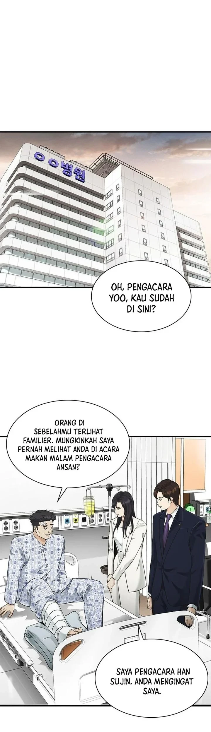 The Lawyer Who Sees Spirits Chapter 18 - halaman 41
