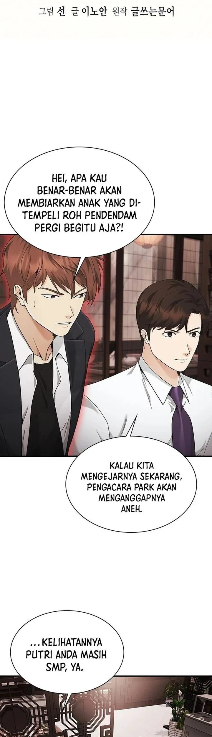 The Lawyer Who Sees Spirits Chapter 18 - halaman 5