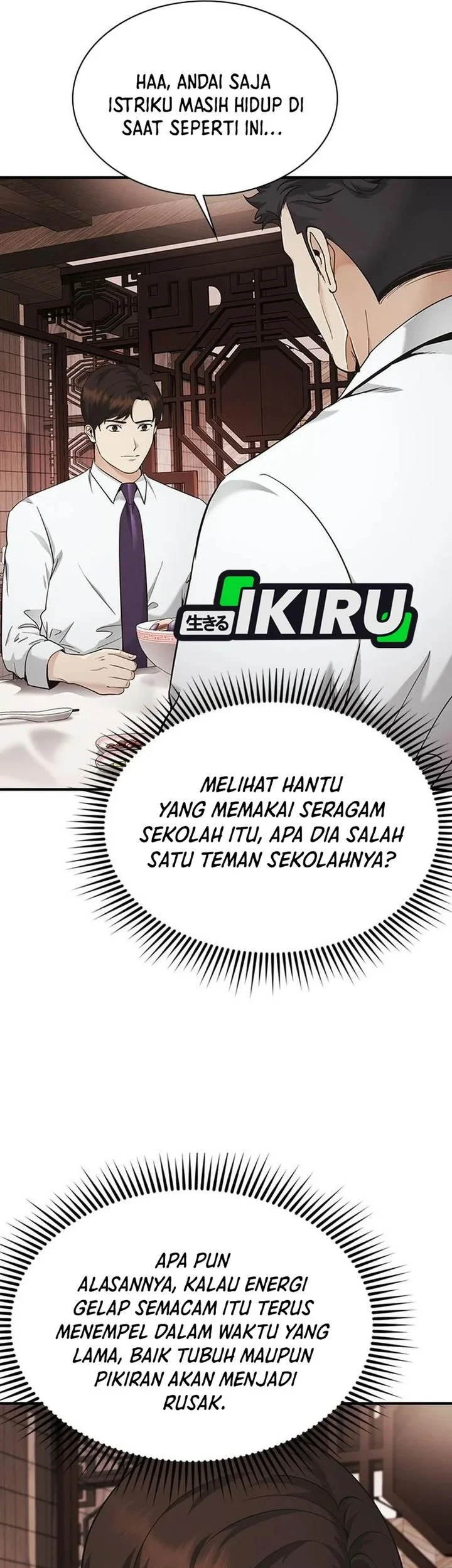The Lawyer Who Sees Spirits Chapter 18 - halaman 9