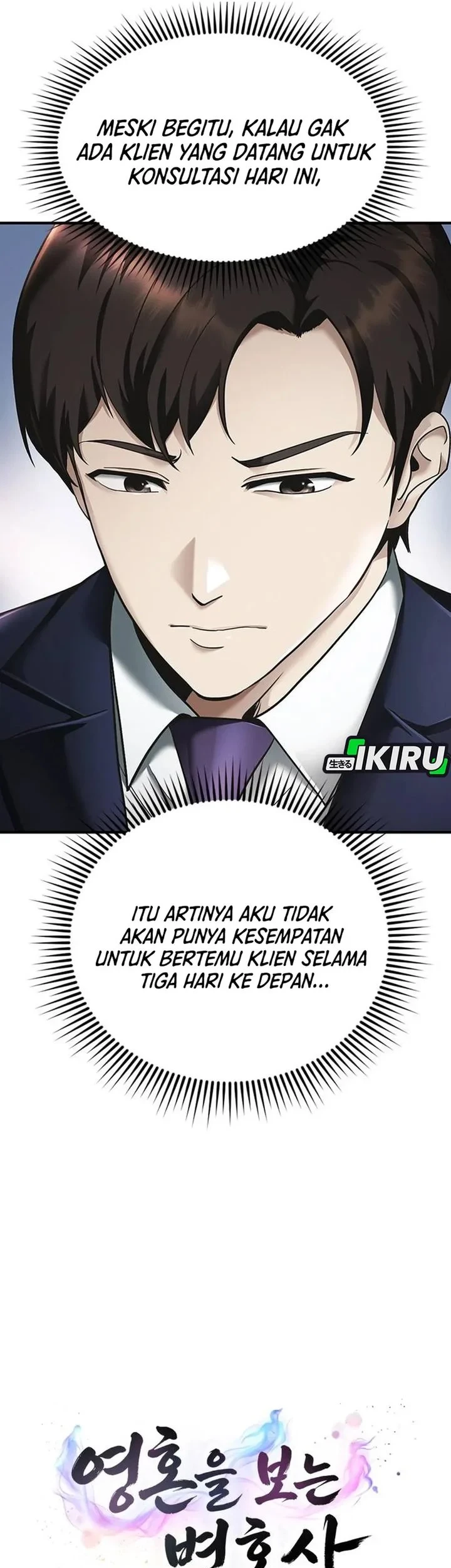 The Lawyer Who Sees Spirits Chapter 2 - halaman 26