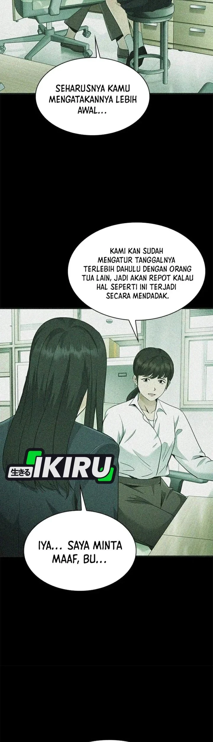 The Lawyer Who Sees Spirits Chapter 20 - halaman 51