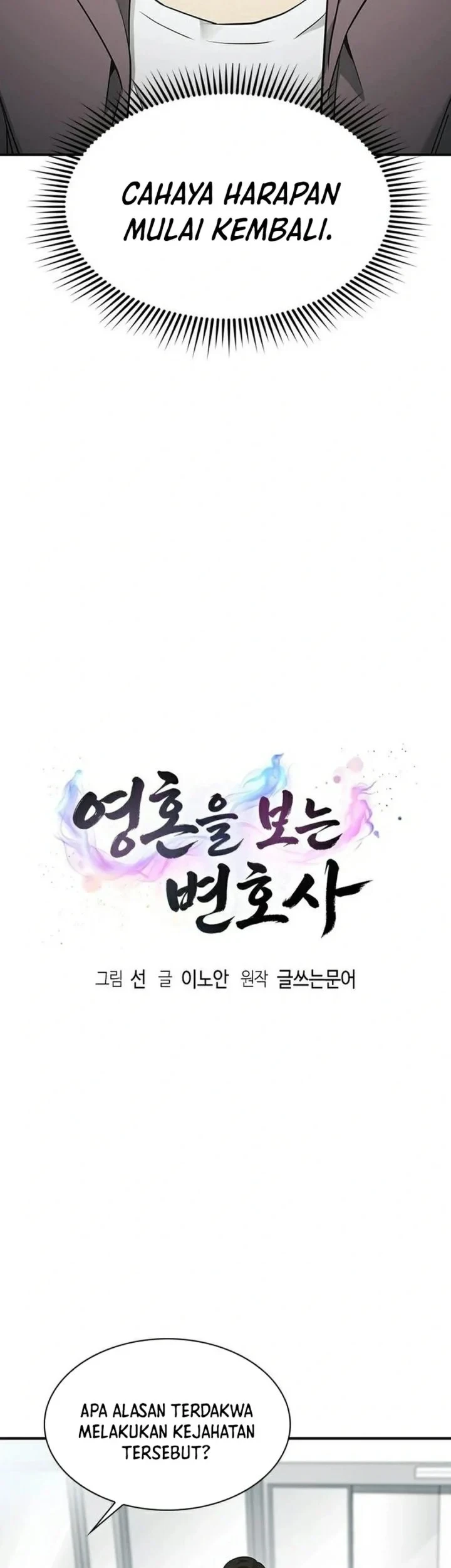 The Lawyer Who Sees Spirits Chapter 20 - halaman 7