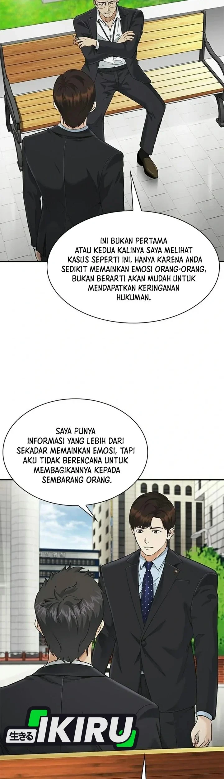The Lawyer Who Sees Spirits Chapter 20 - halaman 81