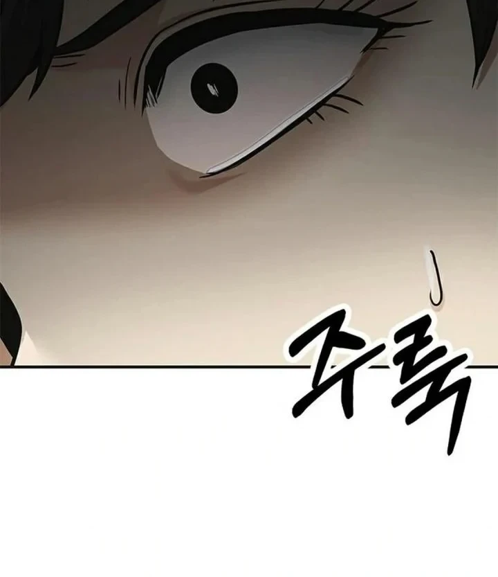 The Lawyer Who Sees Spirits Chapter 20 - halaman 96