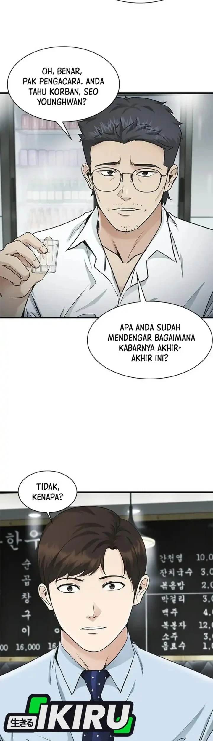 The Lawyer Who Sees Spirits Chapter 22 - halaman 87