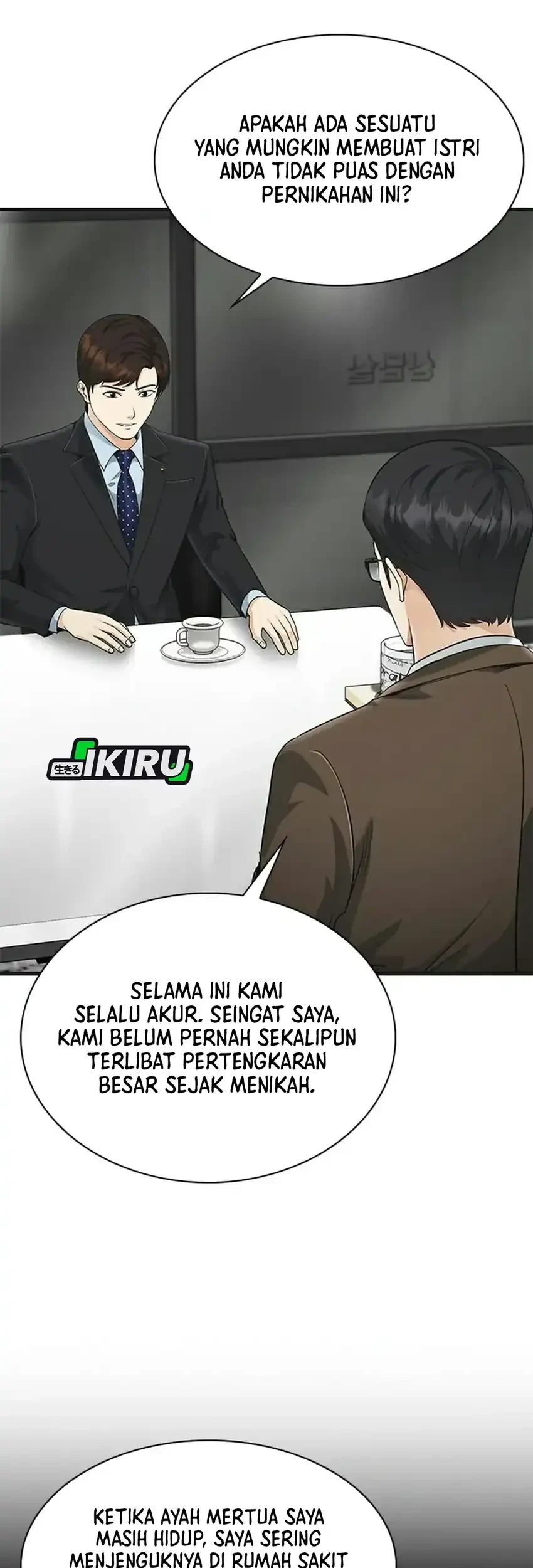 The Lawyer Who Sees Spirits Chapter 23 - halaman 41